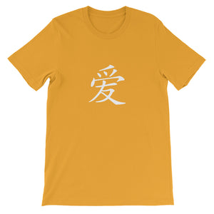 Ladies Chinese Love T-Shirt